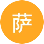 萨克斯维修保养交流群 群聊头像
