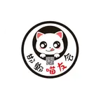 邯郸欧拉俱乐部 群聊头像