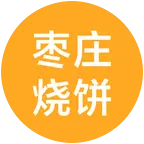 山东老乡 群聊头像
