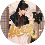 晋瑜良缘 群聊头像