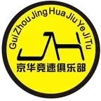 京华竞速俱乐部跑步群 群聊头像