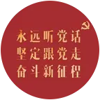 颂春语C团 群聊头像