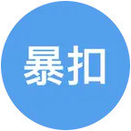 松花湖野钓游击队 群聊头像
