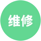 维修保养 群聊头像