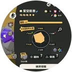 小洛克换蛋送蛋群 群聊头像