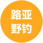 路亚野钓 群聊头像