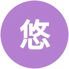 人设群5 群聊头像