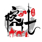 喀什文旅的粉丝⑥群 群聊头像