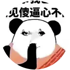取图 群聊头像
