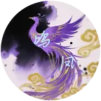 【鸣凤】语C团 群聊头像
