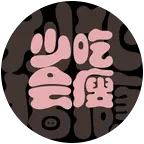 减肥搭子 群聊头像