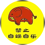 AI干货补给站3群 群聊头像