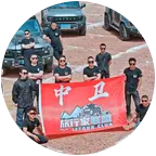 中卫旅行家联盟 群聊头像