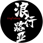 🎣浪行路亚 群聊头像