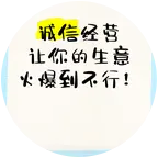 广告群 群聊头像