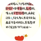肥乡相亲会群 群聊头像