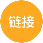 好物分享链接群 群聊头像