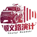 (1群）顺义路演计划 群聊头像