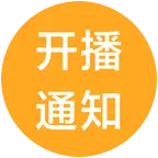 泰百剧 群聊头像