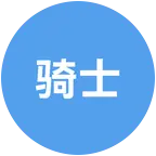 郑州踏板交流群 群聊头像