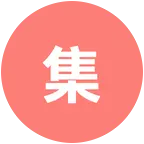 集美茶艺课 群聊头像