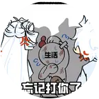 AAA二次元聚集地 群聊头像