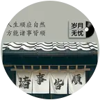 射手休闲 群聊头像