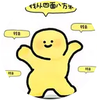 粉丝团专属 群聊头像