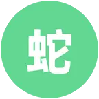 蛇群 群聊头像
