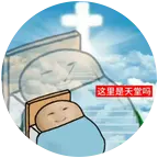 摸鱼ing 群聊头像