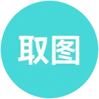COER！ 群聊头像