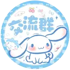 王者游戏群 群聊头像