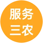 农业种植技术种植规划交流群 群聊头像
