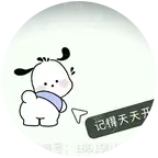 峰峻妹群 群聊头像