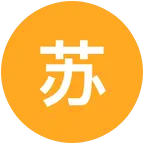 槟榔2群 群聊头像