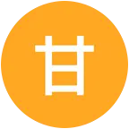 甘肃老乡1群 群聊头像