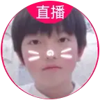 橹穆星途璀璨 群聊头像