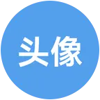 拿图 群聊头像