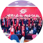 甘肃人在杭州老乡群 群聊头像