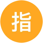 指尖幻影交流群 群聊头像