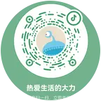 热爱生活—享受生活 群聊头像