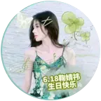 dd裙 群聊头像