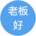 是小凯哦的粉丝1群 群聊头像