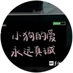 一心幼儿园 群聊头像