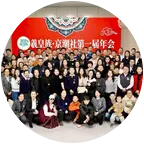 羲皇族（甘肃人在北京）1群 群聊头像