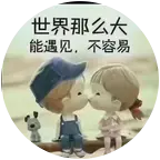 79羊群 群聊头像
