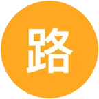 路亚交流 群聊头像