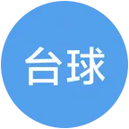 临泉附近台球搭子 群聊头像