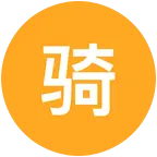骑行天下 群聊头像