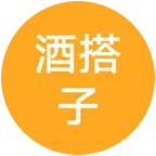 酒蒙子  酒搭子 群聊头像